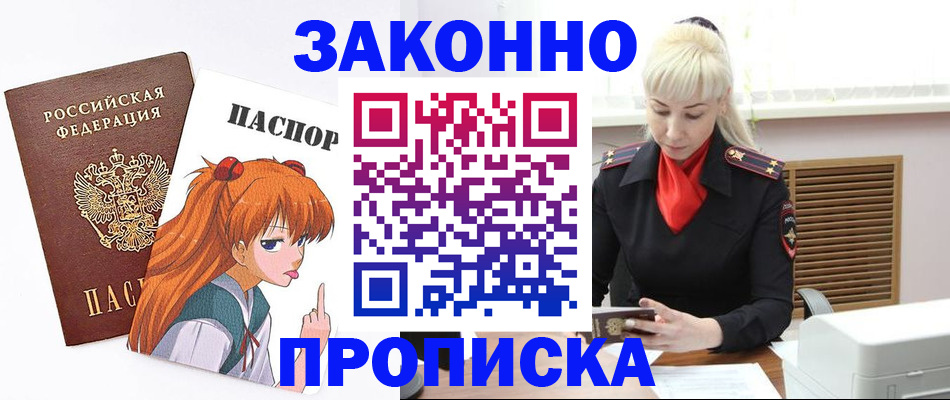 пропишу в квартире в Усть-Куте