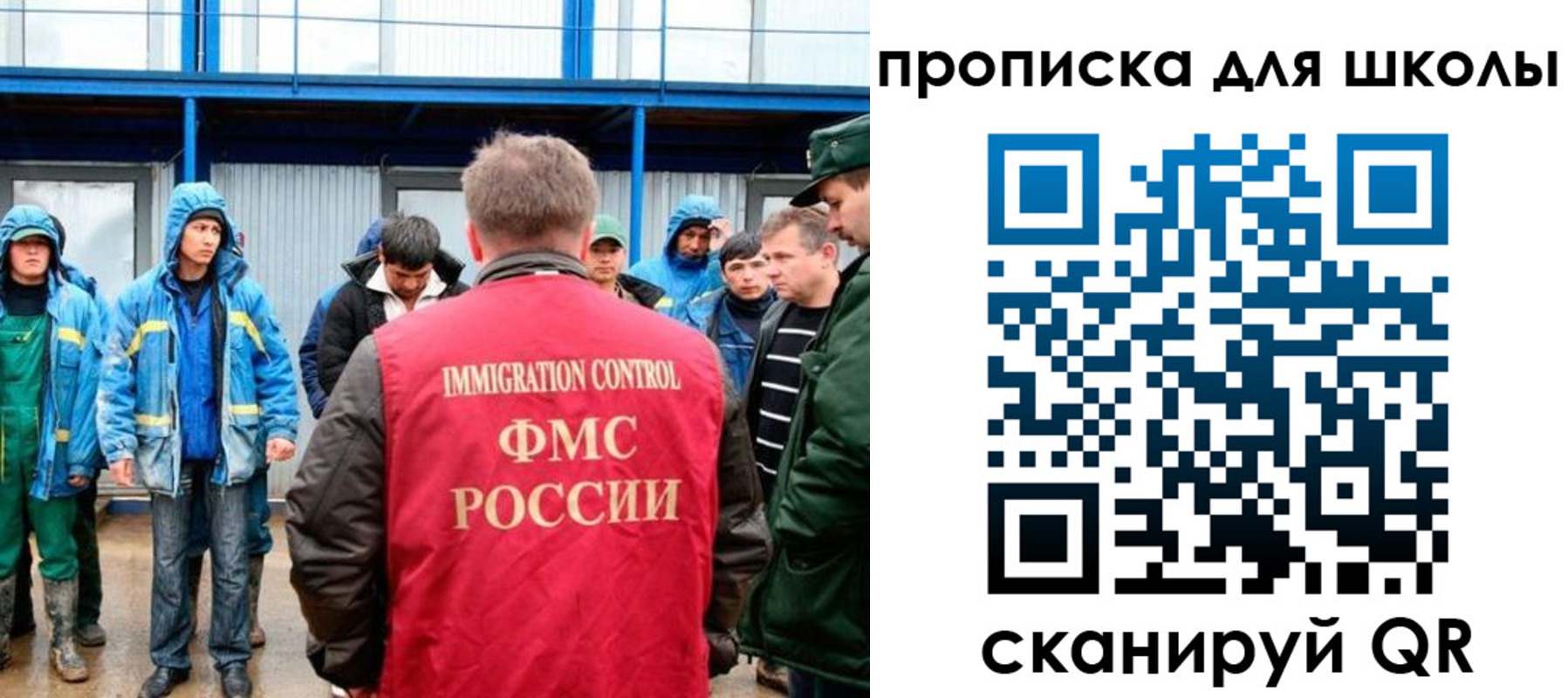 временная регистрация надежно в Усть-Куте