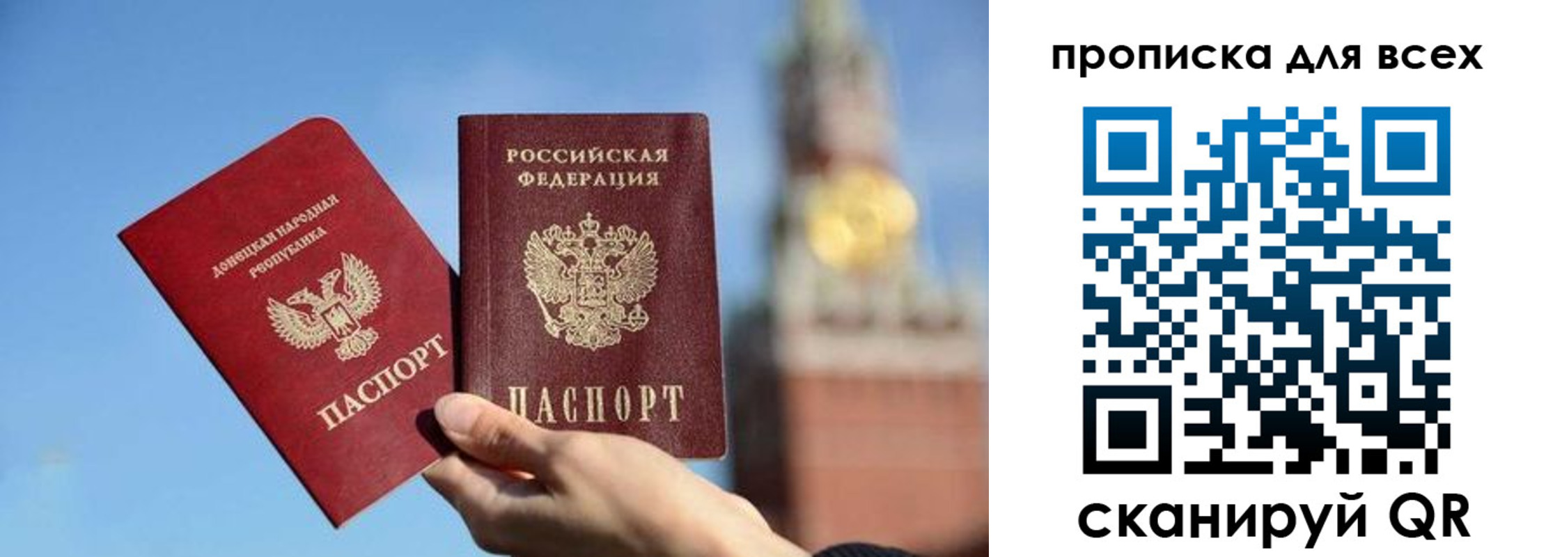 прописка в квартире в Усть-Куте