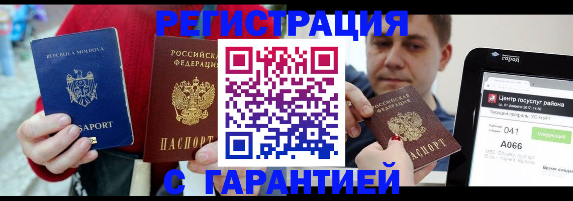 форма 3 в Усть-Куте