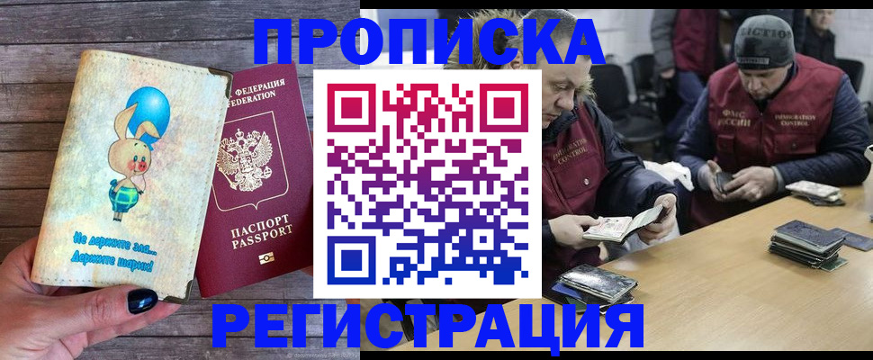 временная регистрация госуслуги в Усть-Куте