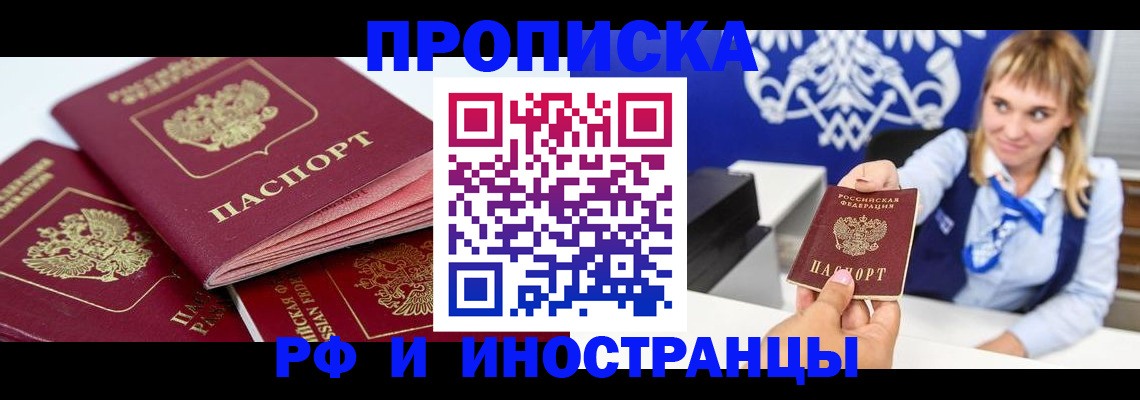 пропишу в квартире в Усть-Куте