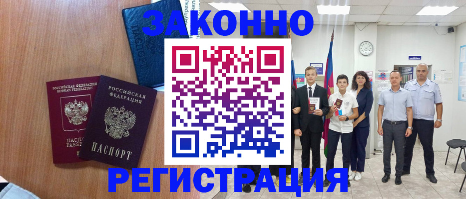 форма 3 в Усть-Куте