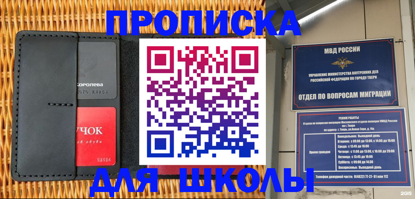 форма 3 в Усть-Куте