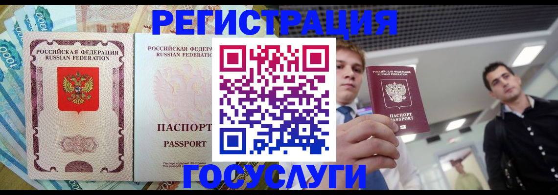 регистрация для школы в Усть-Куте